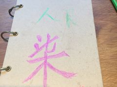 -阿木舂记·特色小吃(平江路店)