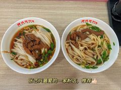 -肆姐面粉馆(坡子街店)