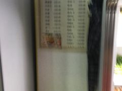 -清真海瑞琪麻辣烫(越秀店)