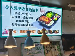 -五四广场美食城(福泰广场店)