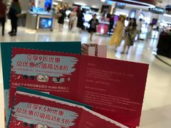 -王权免税店(普吉市区店)