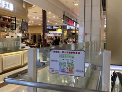 -永旺梦乐城国际商城(北清路店)