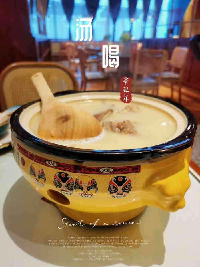 阿海小馆·汤小荟(瀚海海尚店)-"位置:在瀚海海尚,从kfc那的电梯上去