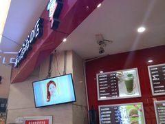 -瑞可爷爷的店(铁东店)