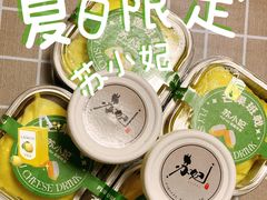 -苏妃奶酪(平江路店)