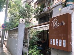 -隅cafe(傅厚岗店)