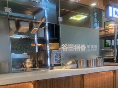 -谷田稻香·砂锅菜(元洪店)