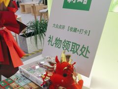 -宝珠奶酪(北京国瑞城购物中心店)