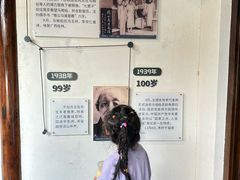 -马相伯故居