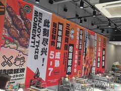 -鲁C·尚小炉·淄博烧烤(市北店)