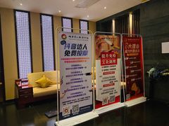 -大唐盲人按摩中心(黄山路店)