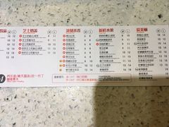 -察理王子(七星店)