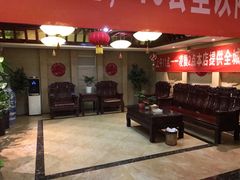 -重庆家富富侨养生会所全省示范店(东五路店)