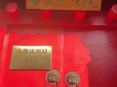 -丽江庭院之爱在路上(西单店)