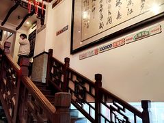 -山水茶艺馆·点心粤菜·30年老字号