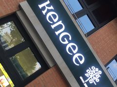 -KenGee仟吉(吉庆街店)