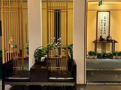 -鼎族怡华·指压·油压·经络(西单昌盛大厦店)