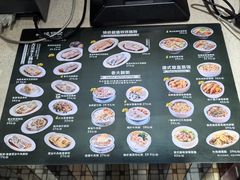 -香港池仔记肠粉王(博多新记襄阳南路店)