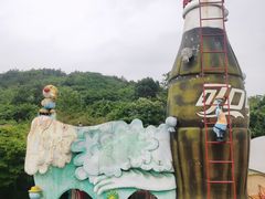 -环球动漫嬉戏谷