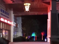 -乳源丽宫国际温泉酒店