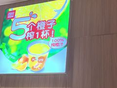 -西贝(南开大悦城店)