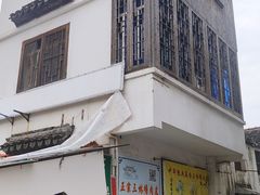 -三林塘老街