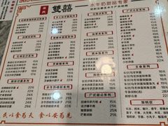 -双喜老铺(人民广场店)
