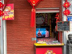 -元氏钵仔糕(北京路店)