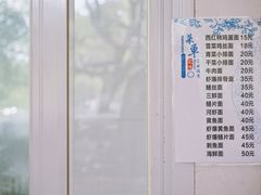 -何记面馆(龙泉山店)