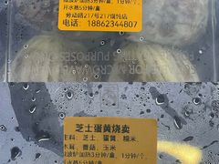 -217笋干馄饨