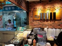 -深水井老冰粉(解放碑英利大融城店)