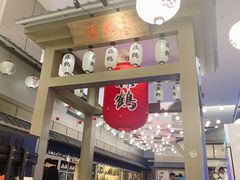 门面-藤鹤日本料理(保利广场店)