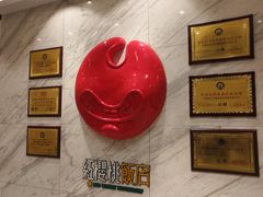 -红樱桃·新派辽菜(北行店)