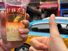 -彭桂花凉虾(致祥路店)