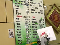 -宝光熏肉鞋底火烧(新街口店)