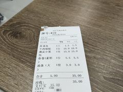 -刘长兴(逸仙桥店)