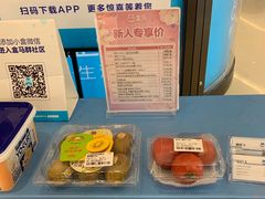 -盒马鲜生(岭南新世界店)