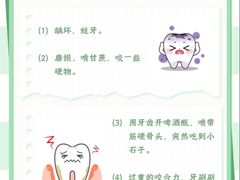-圣呗口腔·舒适化种植牙·矫正中心(广州总院)