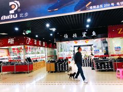 -万隆大胡同商业中心