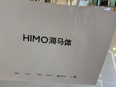 -海马体照相馆(北京apm店)