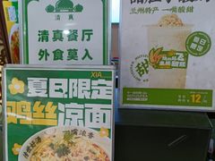 -牛一嘴·兰州牛肉面·大盘鸡(财富中心店)
