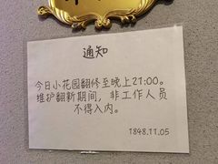 -JOJO实景沉浸侦探剧本杀(大悦城店)