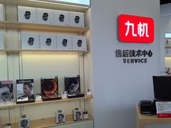 -九机·手机电脑数码(毕节招商花园店)