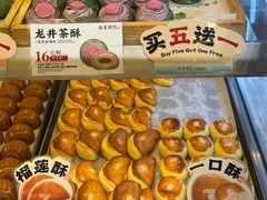 -南宋胡记(杭州灵隐寺店)