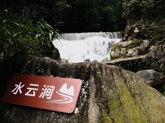 -西岭雪山大飞水景区