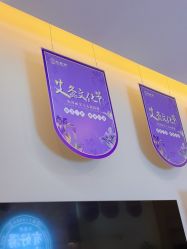 -头道汤头疗养生馆