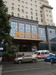 -玛丽亚妇产医院