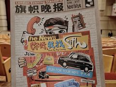 -北京喜剧院