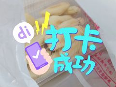 -宋禧记(大润发店)