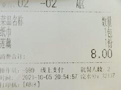 -蛙来哒(万豪城市广场黑金冠店)